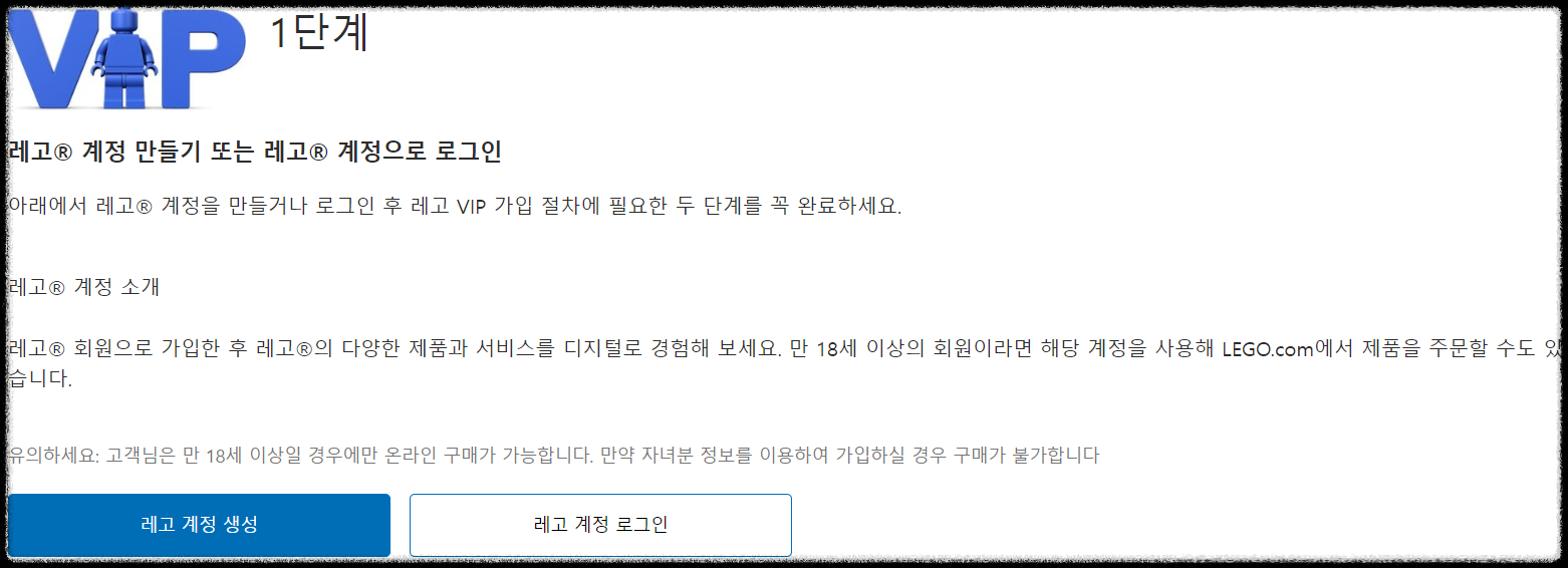 레고 스타워즈의 날 기념 행사.할인혜택.2023 레고 이벤트.프로모션