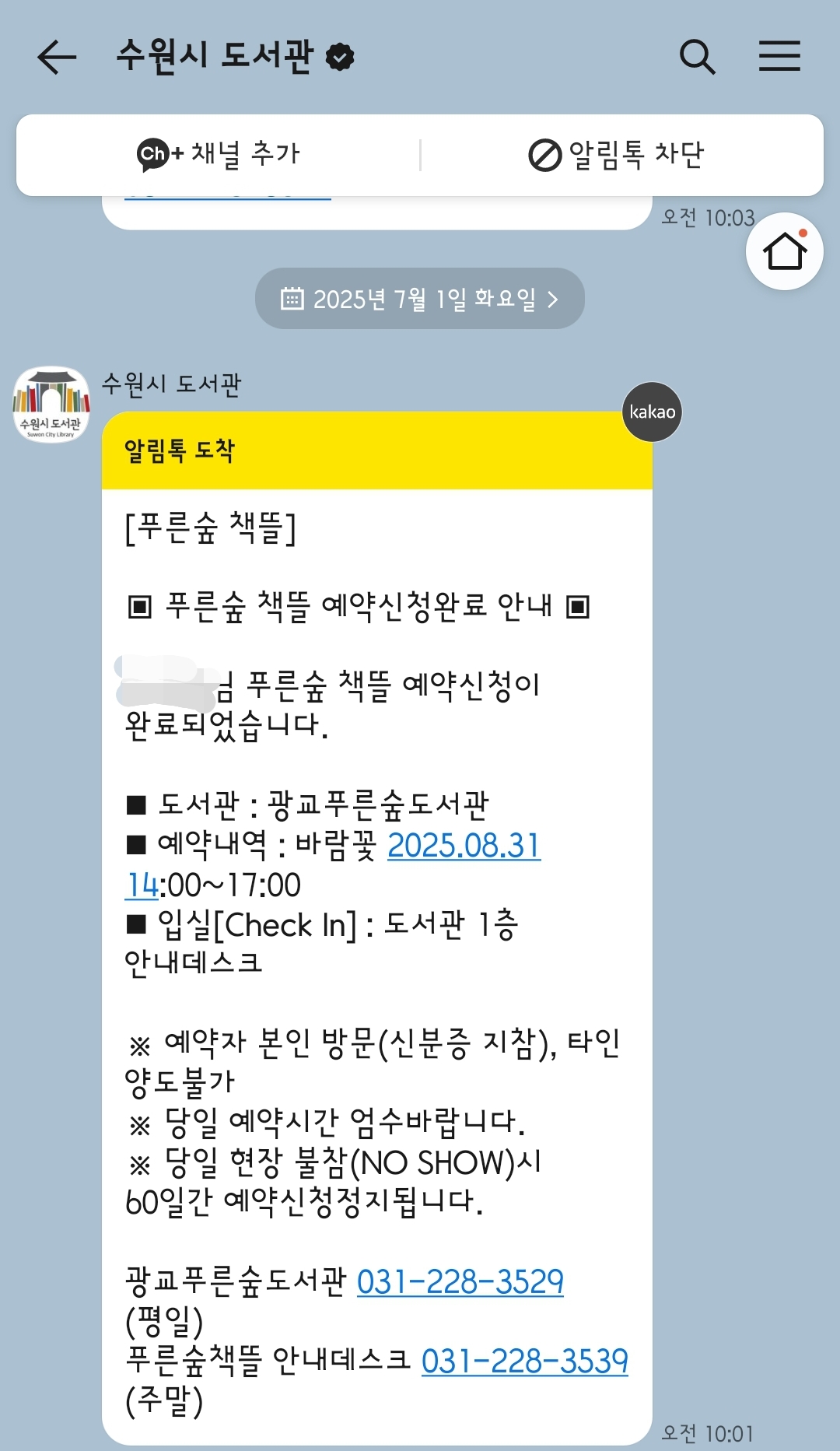 책뜰