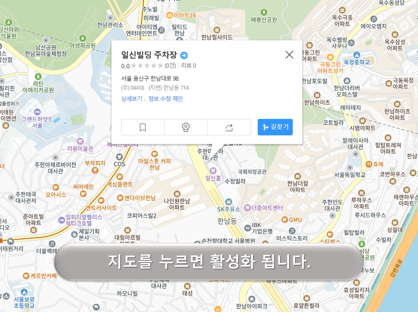 일신빌딩 주차장