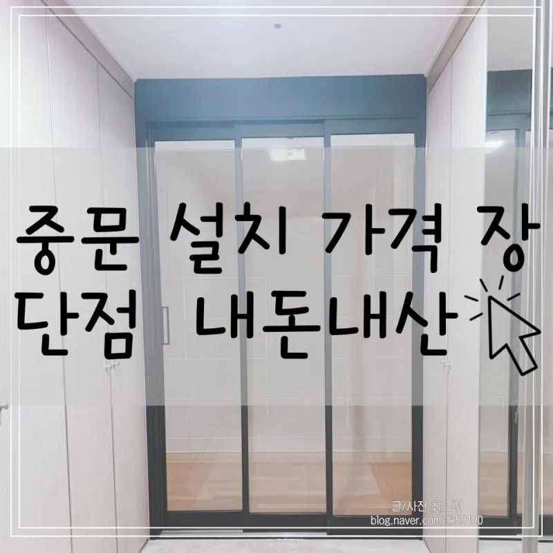 제주 중문 맛집 추천 회와 해산물 전문점 리스트_8