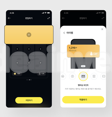 카카오페이 공모주청약일정
