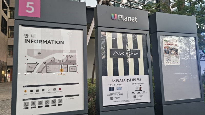 유플래닛 주차장