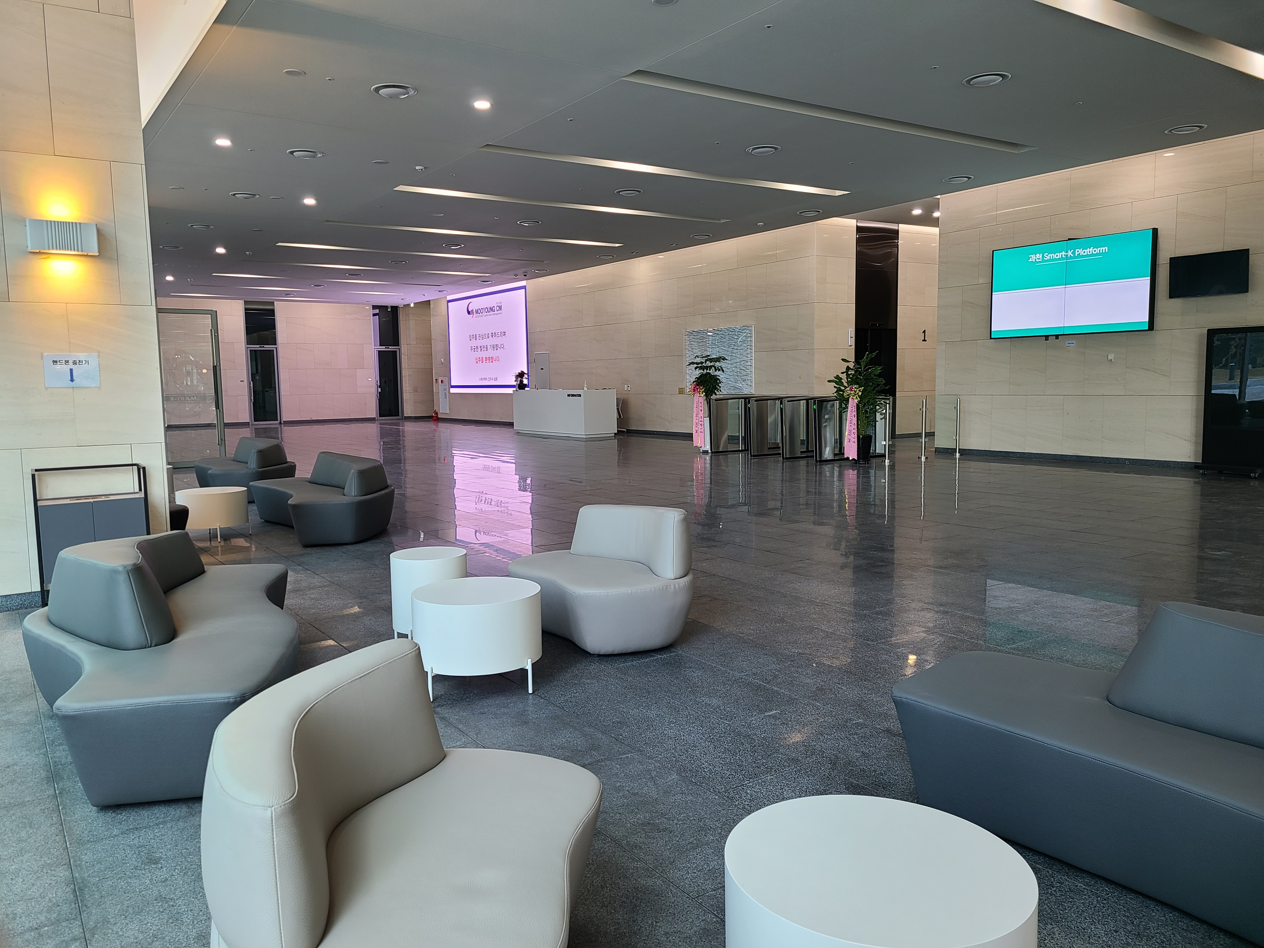 센텀스퀘어 B동2