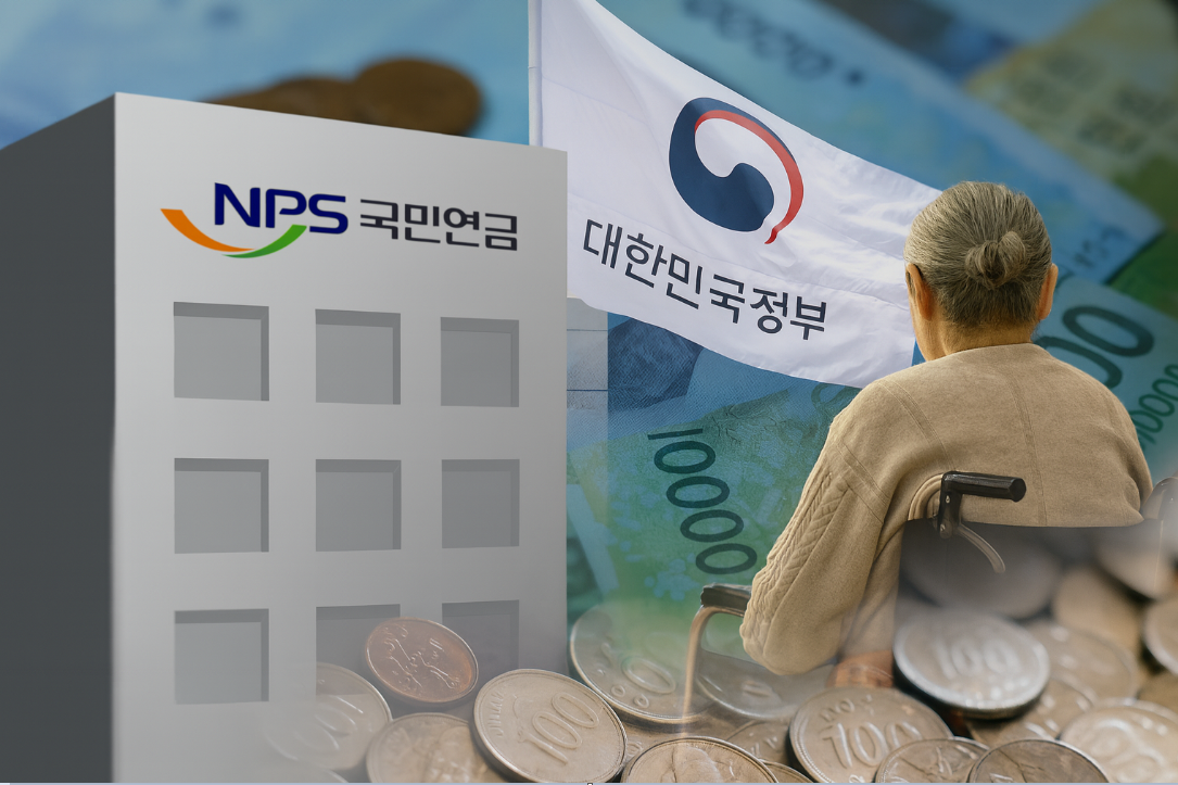 국민연금 감액 제도 폐지 시기