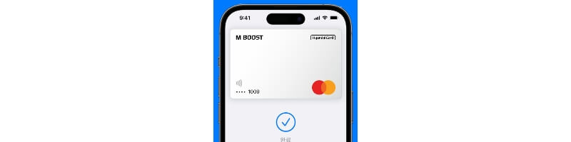 애플페이-현대카드