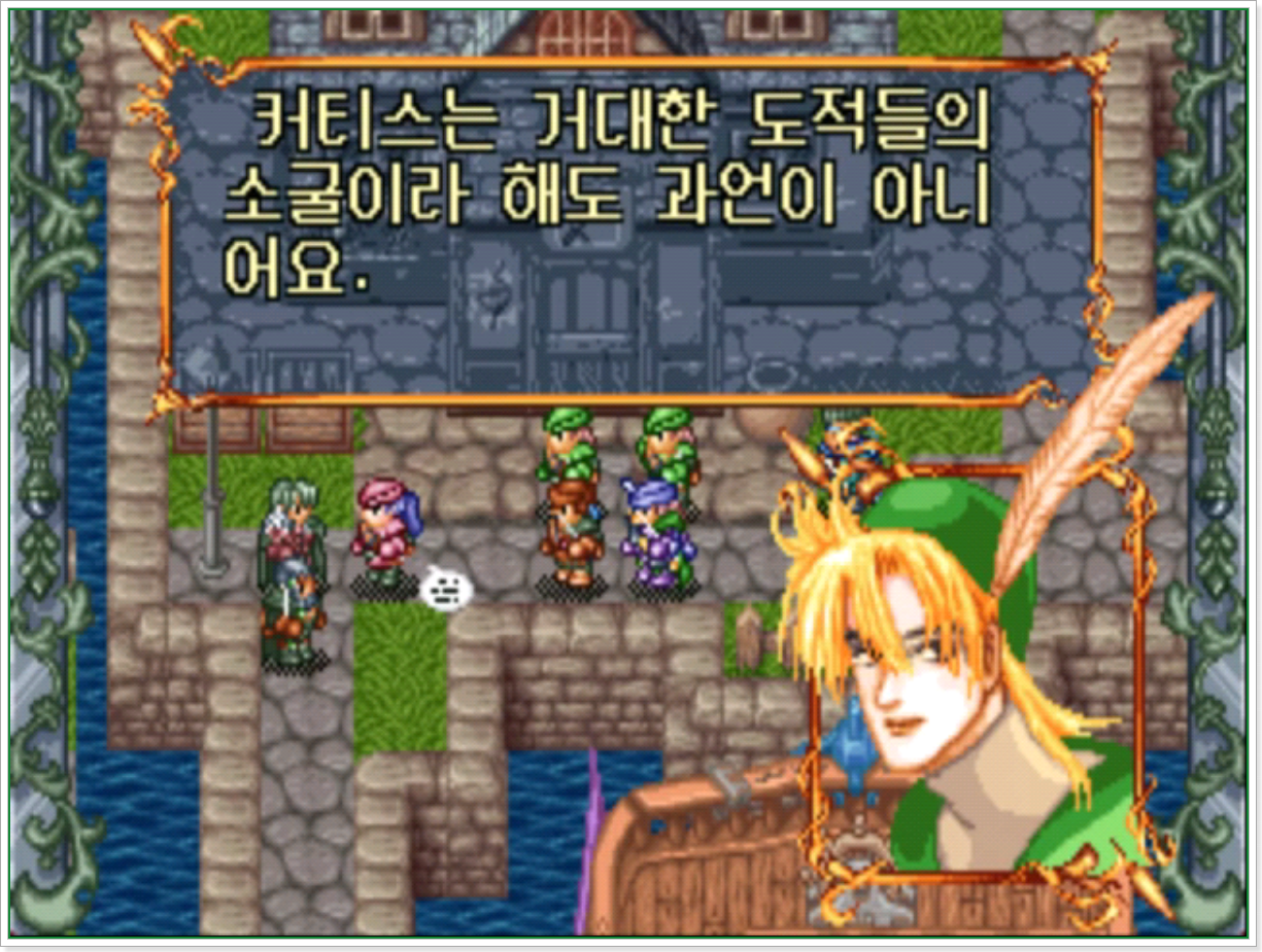 도적들이 이미 장악했다