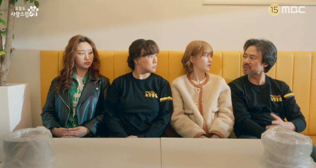 오늘도사랑스럽개_11회