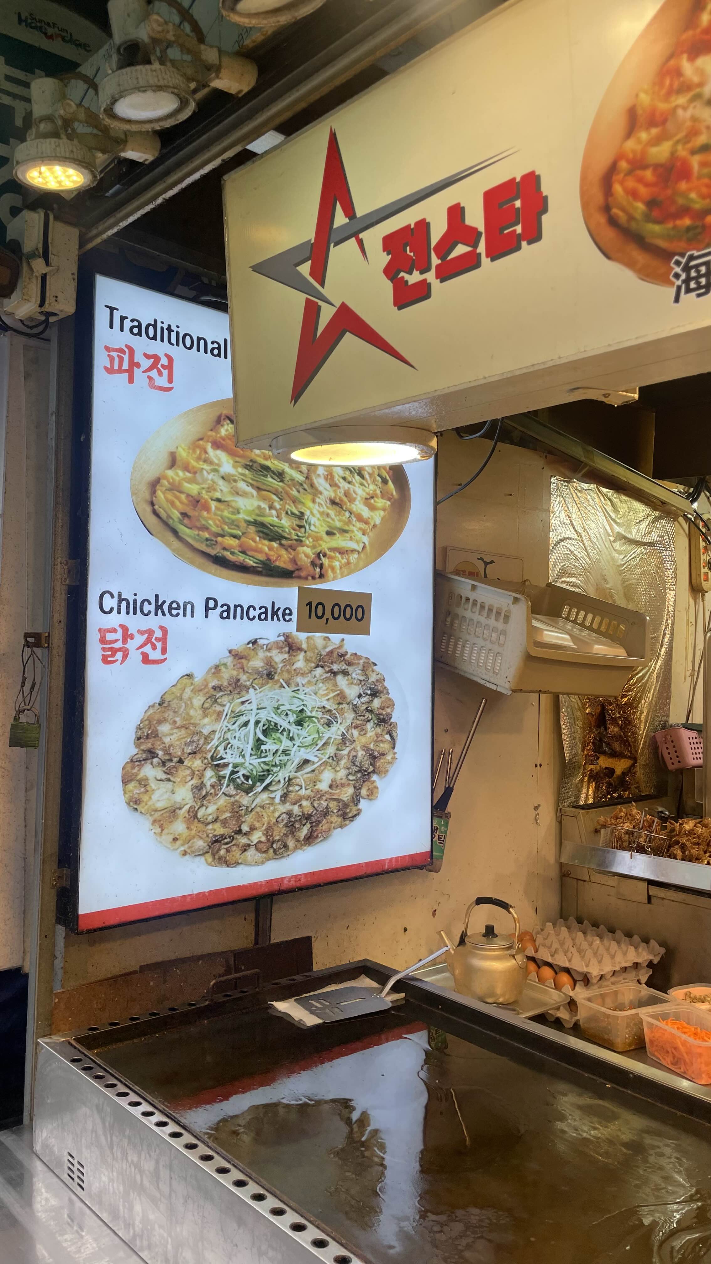 해운대 가면 꼭 가야 할 곳! 해운대 시장 먹거리 투어 후기