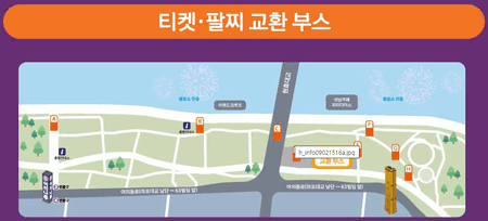 한화와 함께하는 서울세계불꽃축제 2024 티켓예매