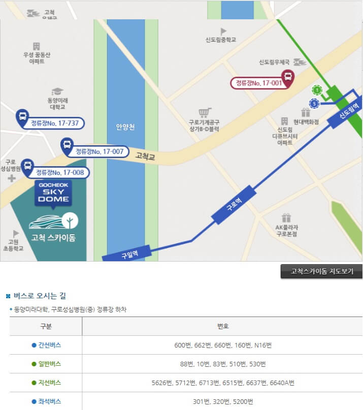 임영웅 콘서트 예매방법 예매 꿀팁