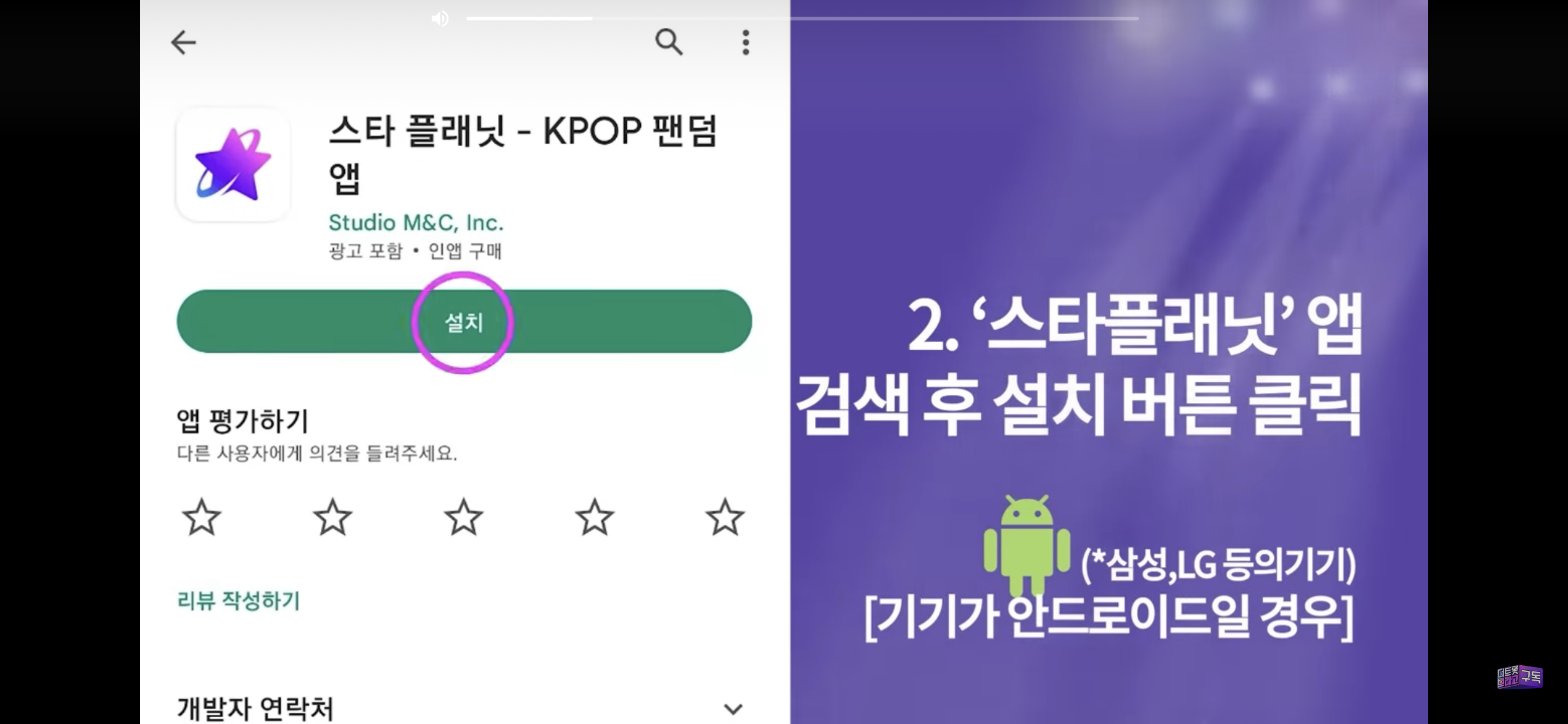 드림콘서트 트롯