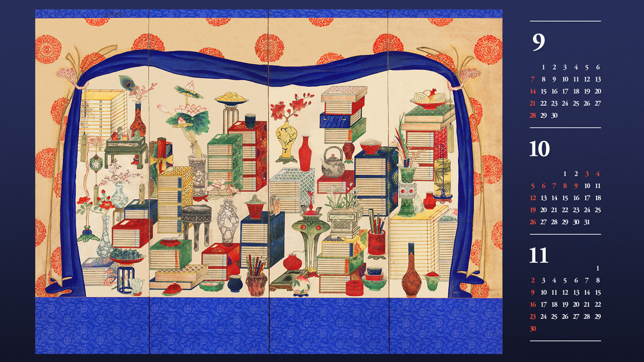 12 문방도 4폭 병풍, 남색배경 B - 2025년10월 노트북배경화면