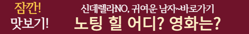 노팅힐