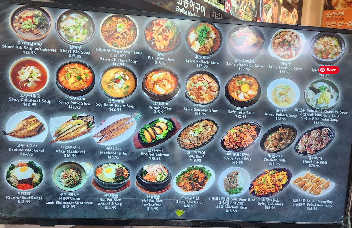 진수성찬 메뉴판 이미지