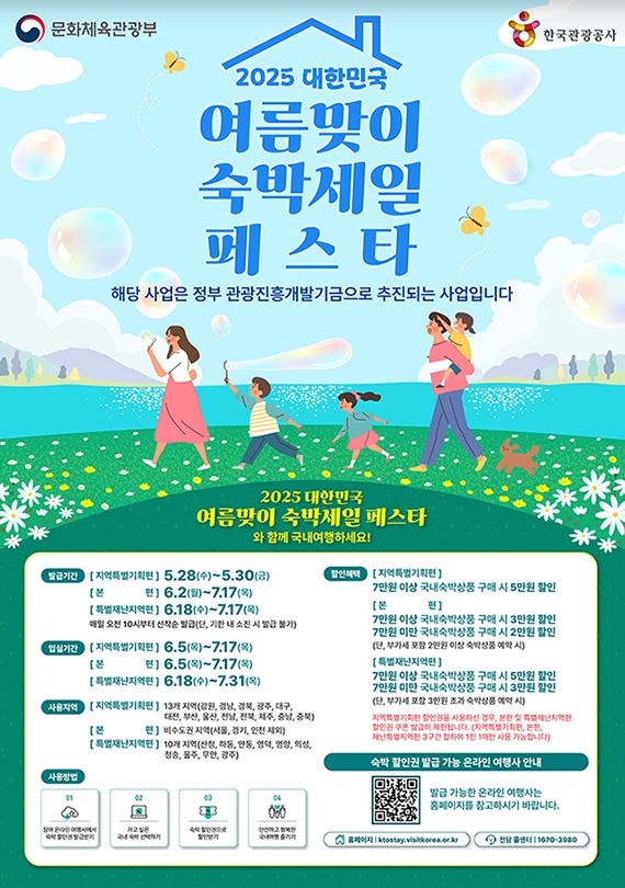 지원사업 포스터 사진