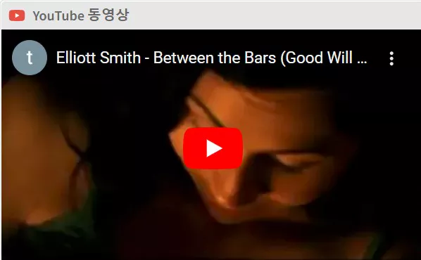 굿윌헌팅 OST2