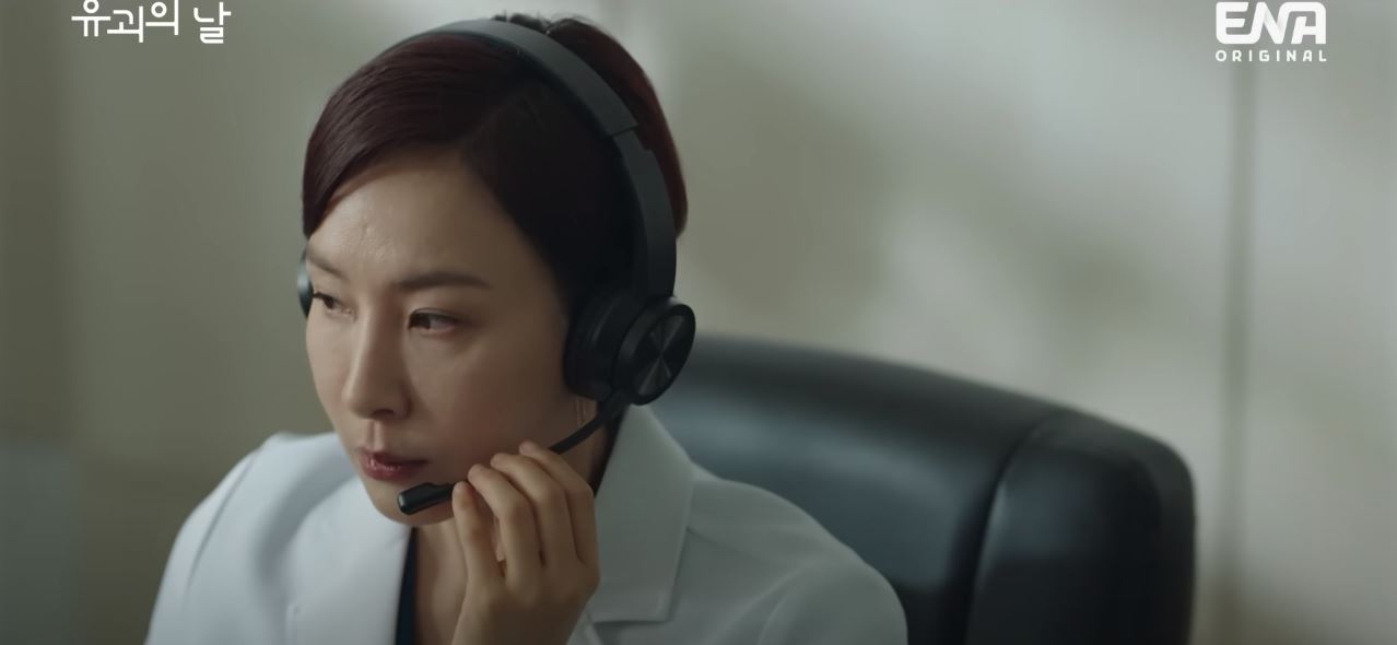 유괴의날_7회