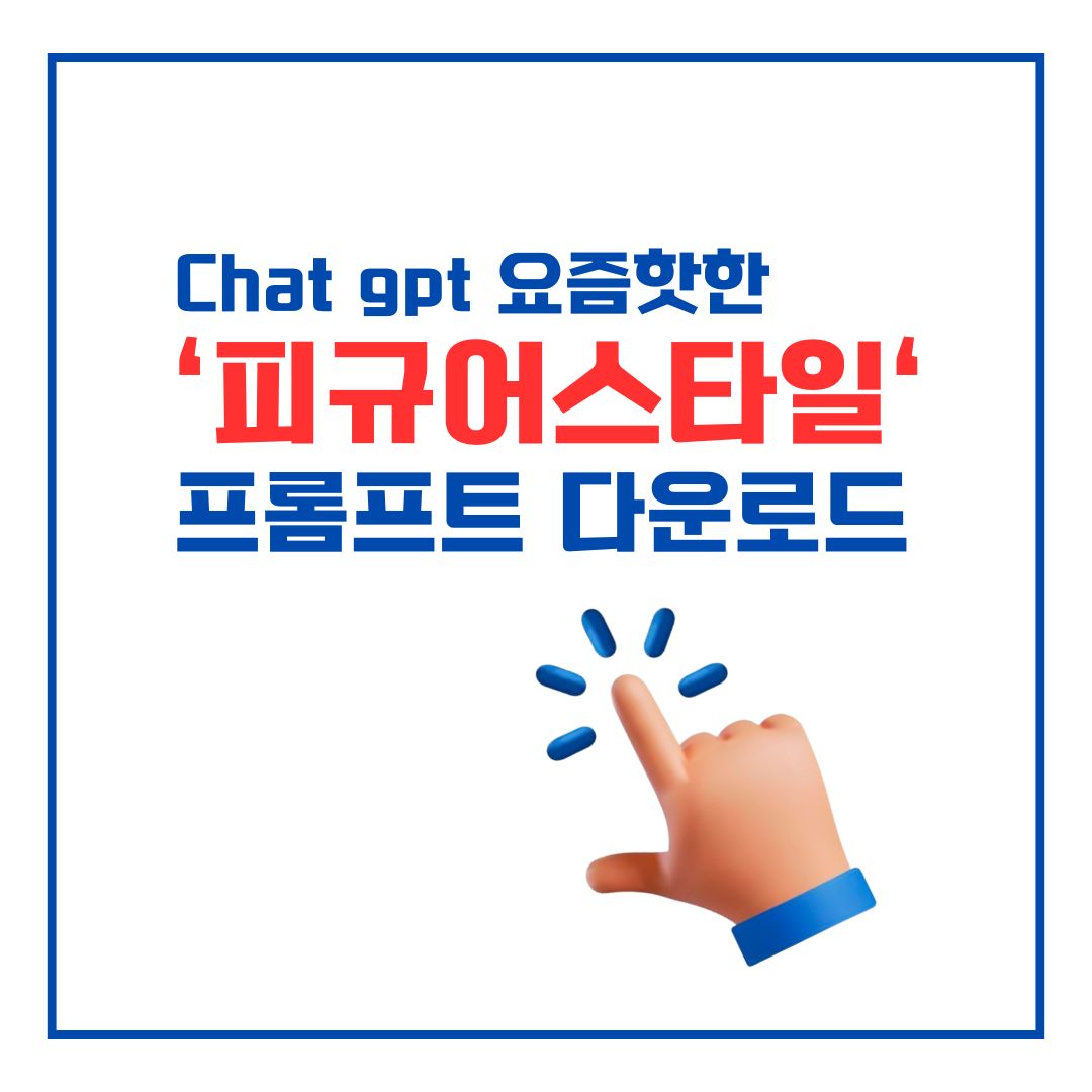피규어만들기 이미지