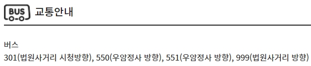 충주교현 CGV 가는 방법