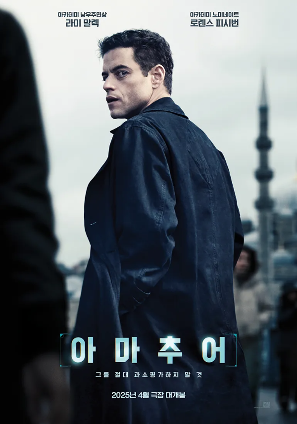 '아마추어' *재판매 및 DB 금지