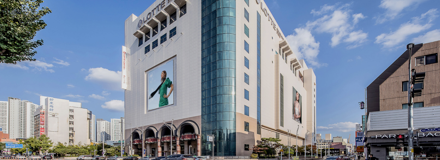 롯데백화점 광주점 고객센터 직통전화번호