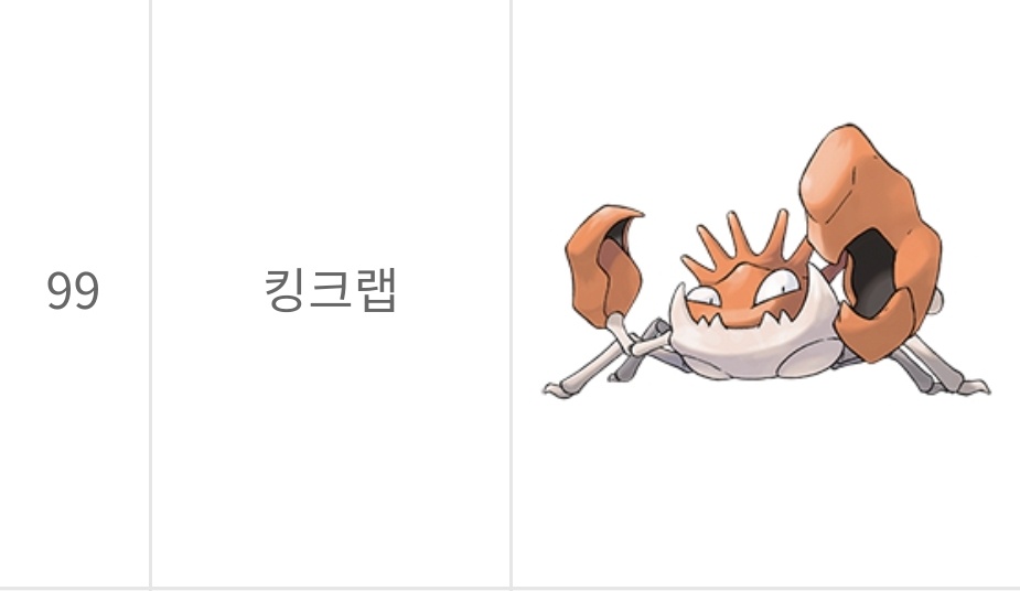 띠부띠부씰