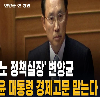 변양균 