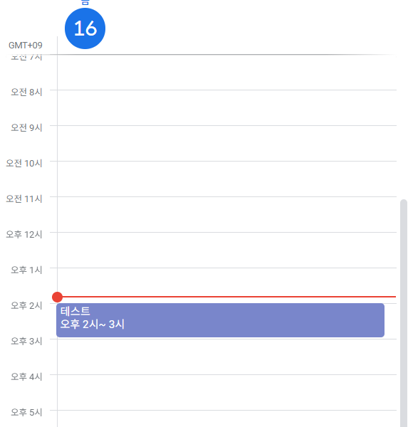 테스트 데이터를 하나 만들어서 API 호출해보자.