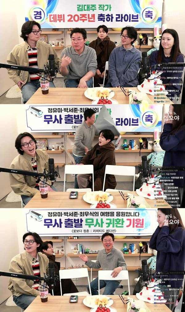 꽃보다 청춘 리미티드 에디션 정보 출연진 몇부작 시청률 최우식 속옷 논란까지 완벽 정리