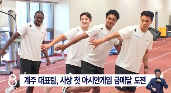 2026 아시안게임 육상 금메달 후보 남자 400m 계주팀 /SBS [출처]