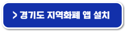 화성시 생리대 지원금