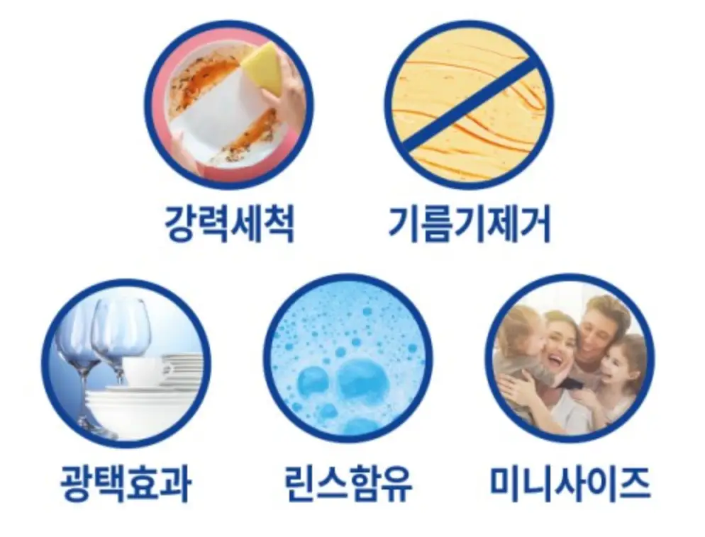 식기세척기-세제-사진7