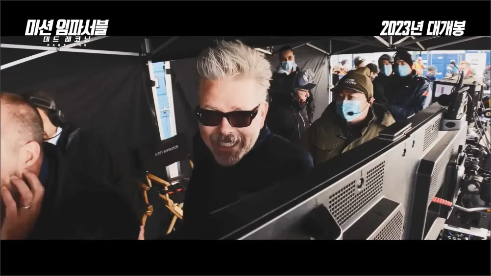 미션임파서블-데드레코닝