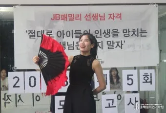 2024년 한예종 경쟁률 등급컷 입시결과 2025학년도 모집요강 전형일정_22