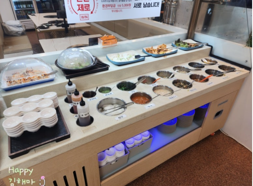 샤브샤브 무한리필 맛집 파라다이스 인 13