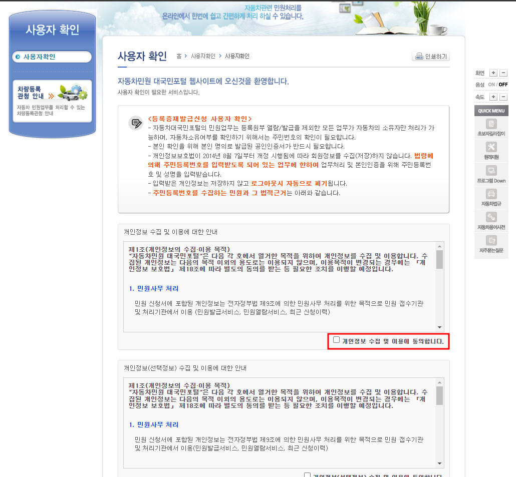 재발급(2)