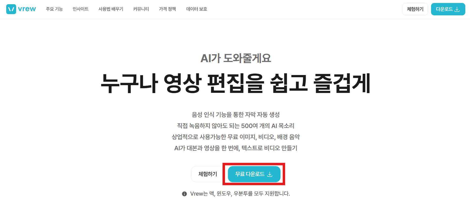 브루 홈페이지에 들어가기