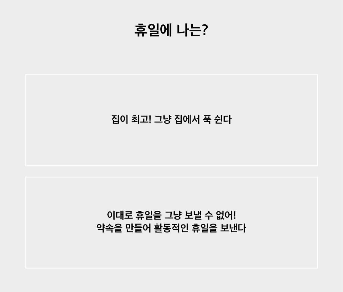 퍼스널컬러-테스트-질문