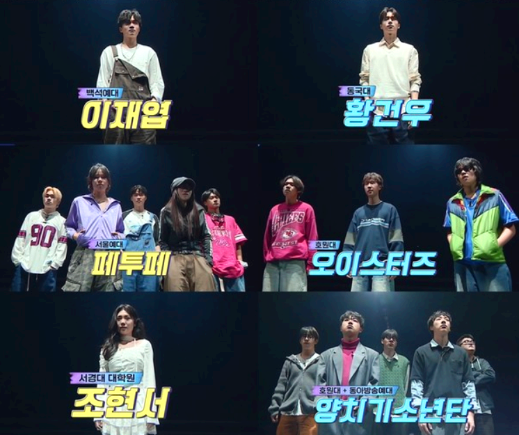 tv조선 대학가요제