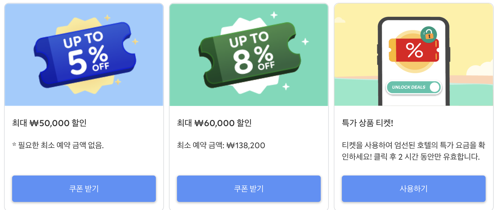 4월 아고다 호텔 할인코드 + 오사카 도톤보리 가성비 숙소 BEST 07