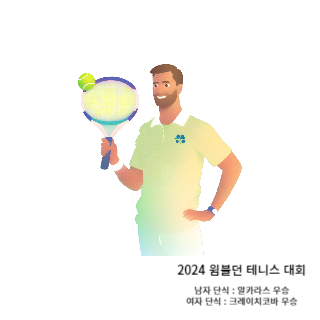 윔블던-테니스대회-2024
