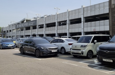김포공항 주차요금 주차요금할인(사후할인) 총정리