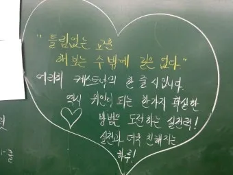 인생 교훈 아침 글귀 마음챙김 습관 은퇴 준비 하루를 따뜻하게 여는 한줄_3