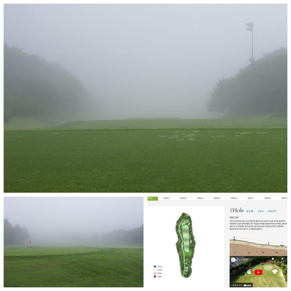 골프장 경험담 광주 더시에나서울cc 오랜 시간 수준 높은 명문의 자리를 지켜온 프레스티지 골프장