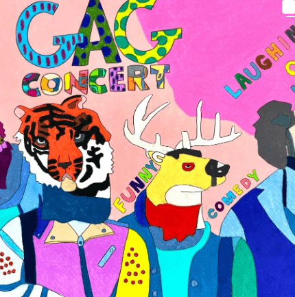 개그콘서트 시즌2 방송시간