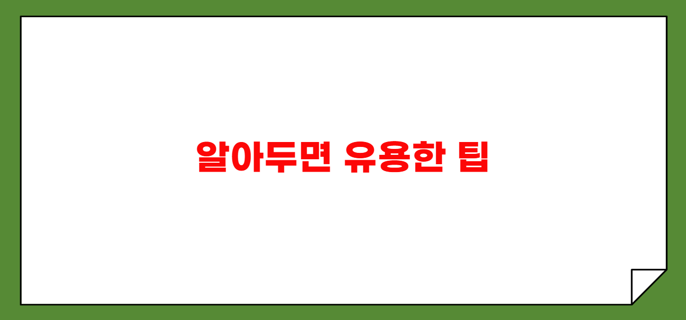 카카오페이 송금 받는 방법