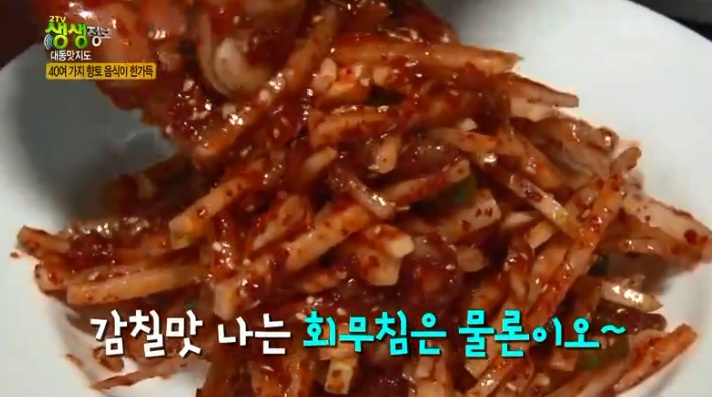 해남 떡갈비 한정식 식객 허영만의 백반기행 맛집 식당 위치 알아보자