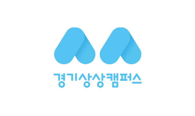 경기상상캠퍼스 주차 안내 (내부, 외부 주차장)