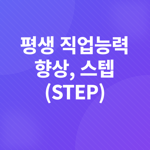 무료 온라인 강의 사이트_4