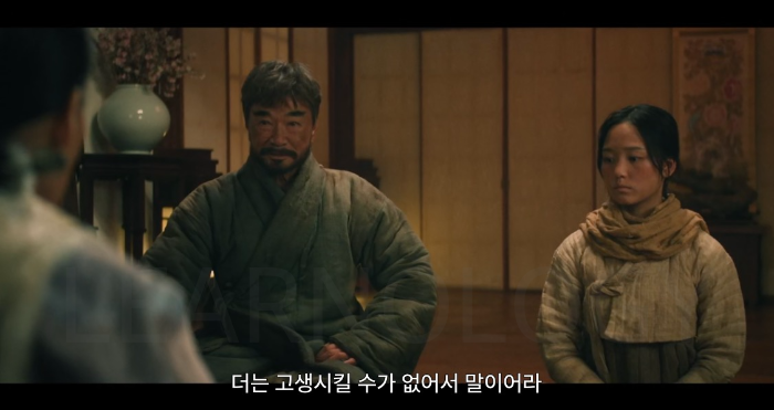 정년이 채공선 정년이 엄마 공선 서용례 문소리 배우